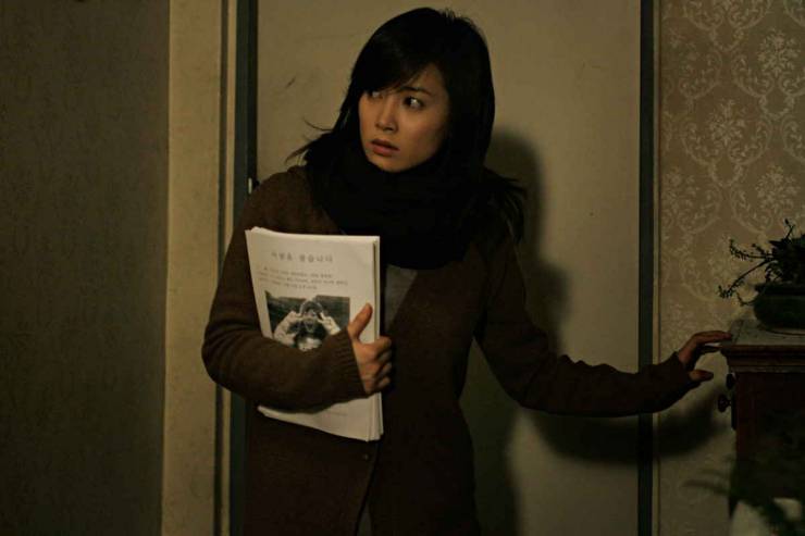 Living Death (Korean Movie, 2009, 불신지옥) @ HanCinema