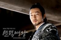 Queen Seon-deok