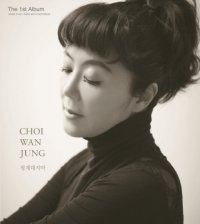 Choi Wan-jung