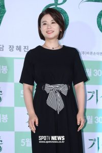 Jang Hye-jin