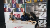 Shusenjo: The Main Battleground of the Comfort Women Issue