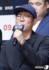 Kim Tae-hoon-II