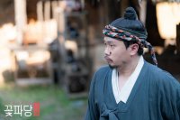 Flower Crew: Joseon Marriage Agency