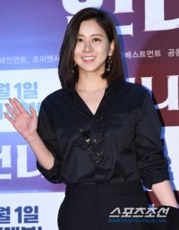 Yoon Eun-byul