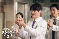 Dr. Romantic 2