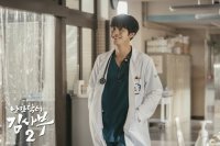 Dr. Romantic 2