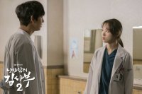 Dr. Romantic 2