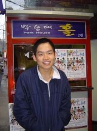 Kim Hyung-in