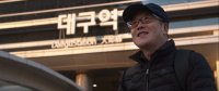 Gwangju Video: The Missing