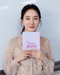 Park Joo-mi