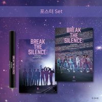 Break the Silence: The Movie