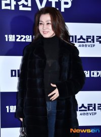 Moon Hee-kyung