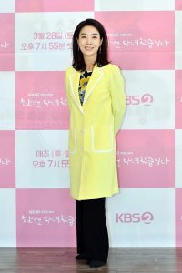Kim Bo-yeon