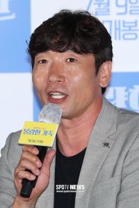 Park Won-sang