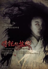 Korean Ghost Stories - 2009 - The Forbidden Book