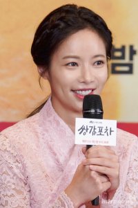 Hwang Jung-eum