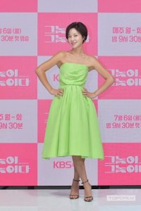 Hwang Jung-eum