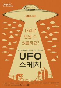 UFO Sketch