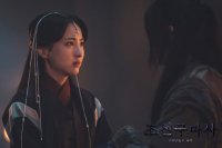 Joseon Exorcist