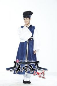 Sungkyunkwan Scandal