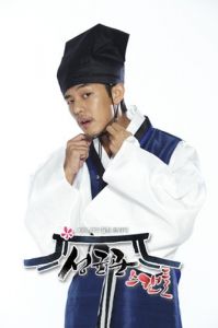 Sungkyunkwan Scandal