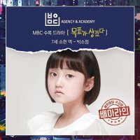 Park So-jung-II
