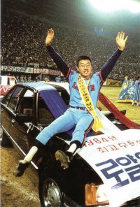1984, Choi Dong-won