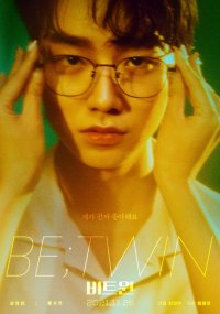 Drama Special 2021 - Be;twin