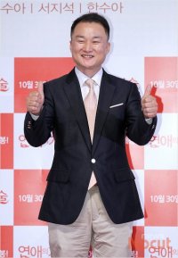 Lee Soo-sung