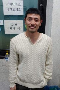 Han Il-kyu