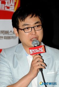 Park Young-jin-IV