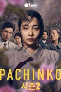 Pachinko - Season 2