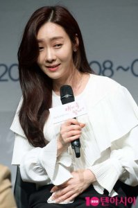 Yoo Ji-yeon