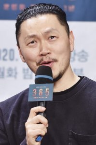 Yang Dong-geun
