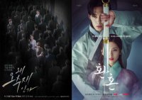 [Ratings] Friday-Saturday and Weekend Dramas Drop in Ratings