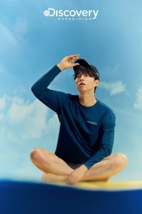 Gong Yoo