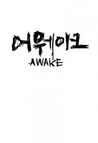 Awake