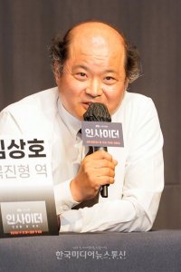 Kim Sang-ho