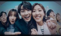 [Ratings] "It's Beautiful Now" Almost Breaks Its Own Record