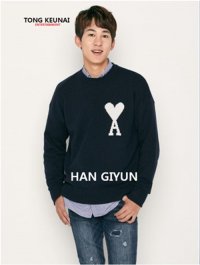 Han Gi-yun