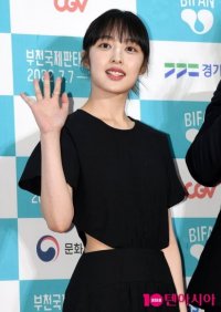 Kim Bo-ra