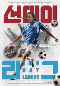 [Photos] Character Posters Added for the Upcoming Korean Movie "Sunday League"