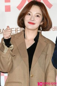 Hwang Bo-ra