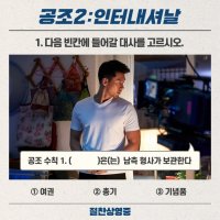 Confidential Assignment 2: International