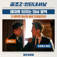 Confidential Assignment 2: International