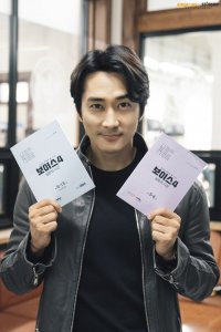 Song Seung-heon