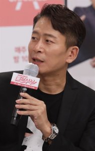 Yang Jae-jin