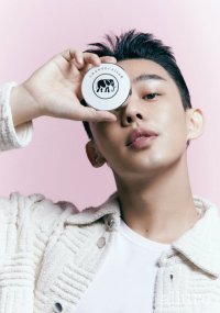 Yoo Ah-in