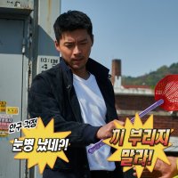 Confidential Assignment 2: International