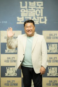 Ko Chang-seok